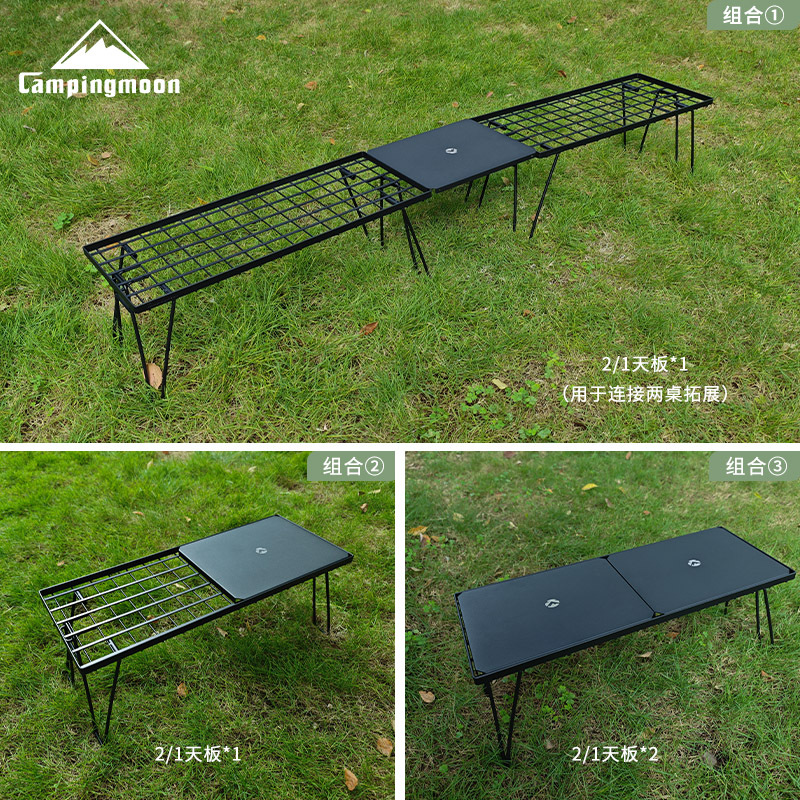 Camping Cooking Table - CAMPINGMOON T-229-9BK-2P โต๊ะพับกลางแจ้งแบบสองชิ้น อุปกรณ์เสริมสำหรับตั้งแคมป์ ทำจากอะลูมิเนียมอัลลอยด์ พกพาสะดวก