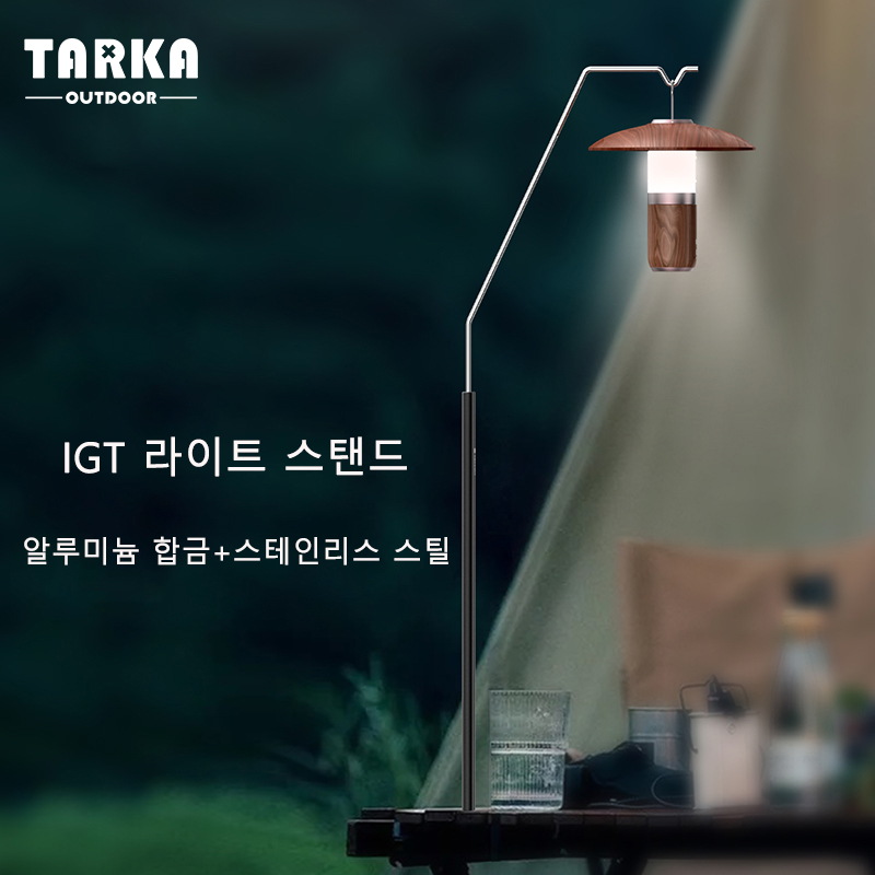 ทาร์กาขาตั้งโคมไฟกลางแจ้งที่ถอ - Camping Cooking Table บทวิจารณ์และราคา