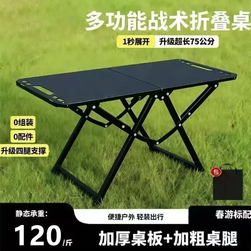 โต๊ะพับได้แบบพกพา โต๊ะแคมป์ปิ้ - Camping Cooking Table บทวิจารณ์และราคา